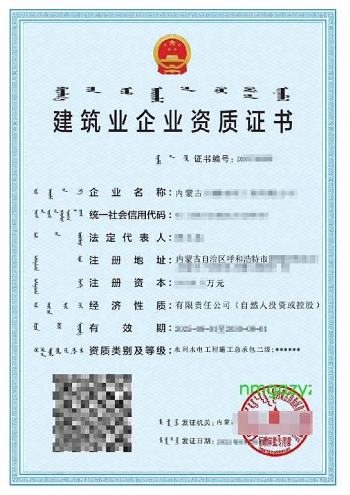 水利水电二级案例