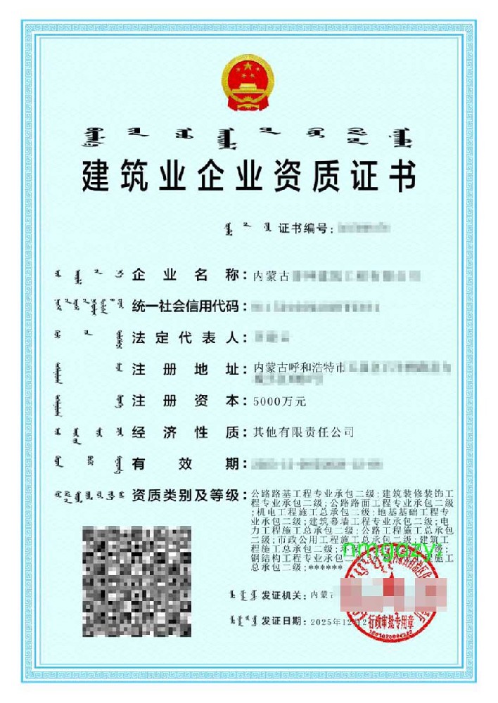 水利水电二级案例