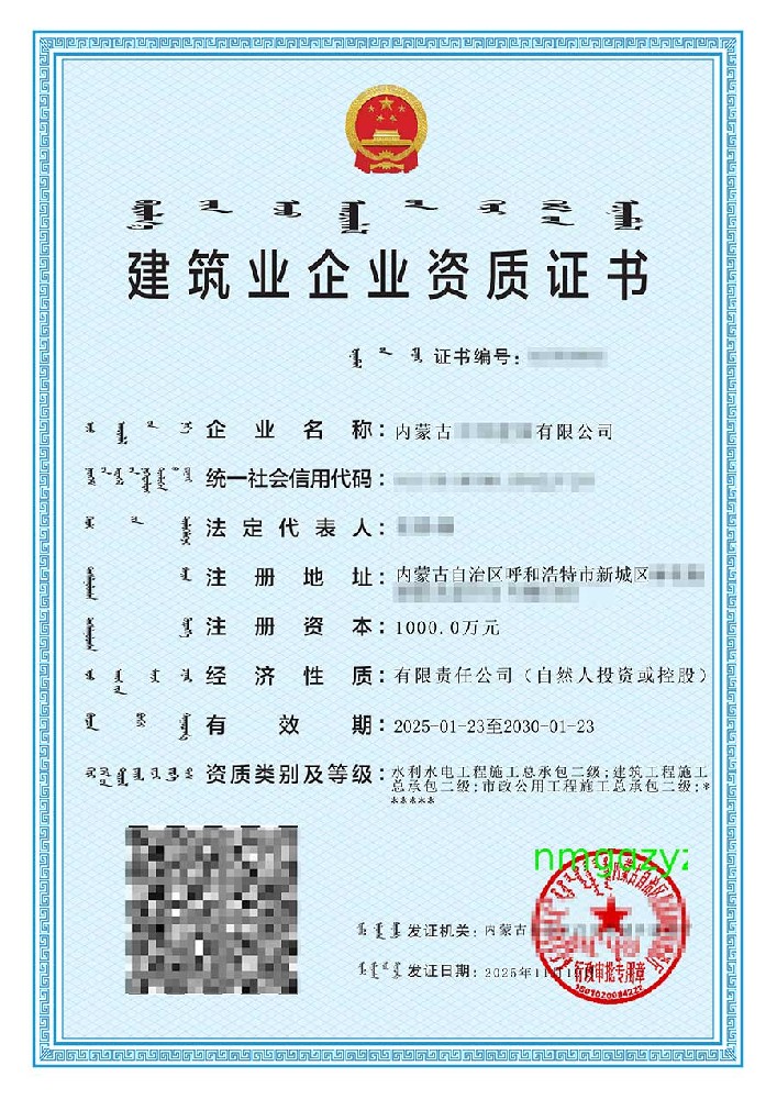 水利水电二级案例
